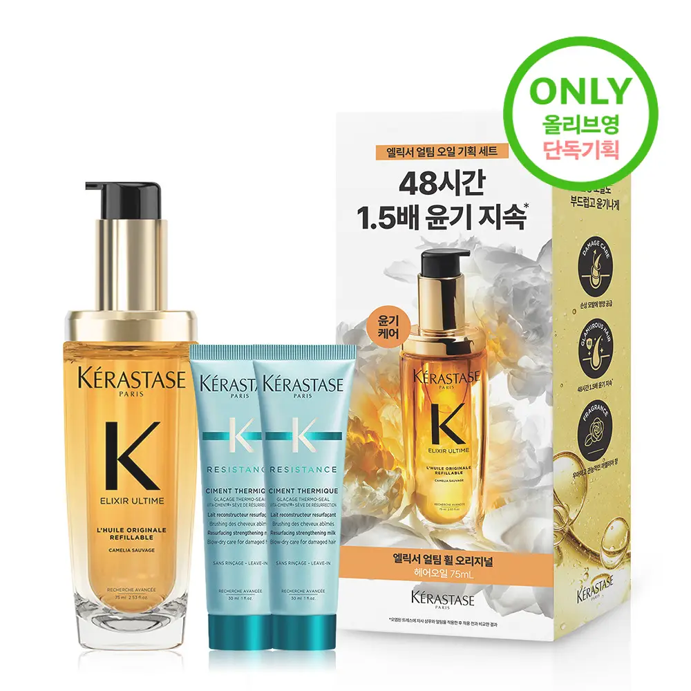 [윤기케어] 케라스타즈 엘릭서 얼팀 헤어 오일 75ml 기획/단품
